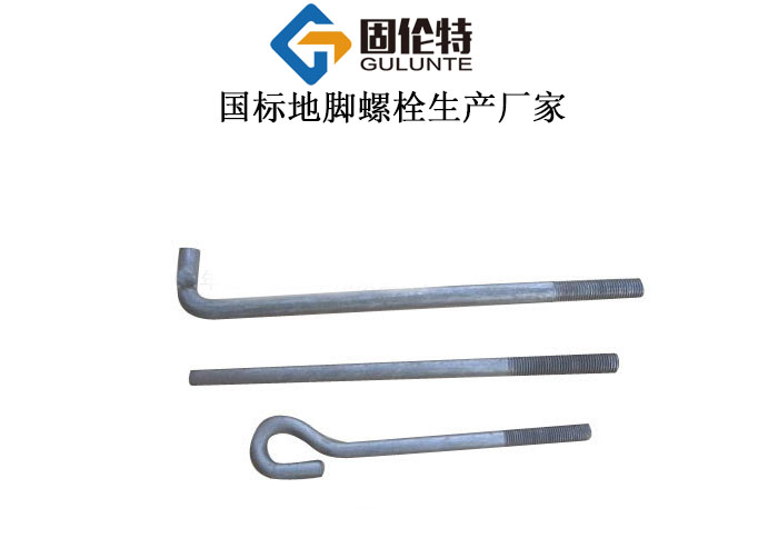 m24地腳螺栓廠家直銷批發價格表