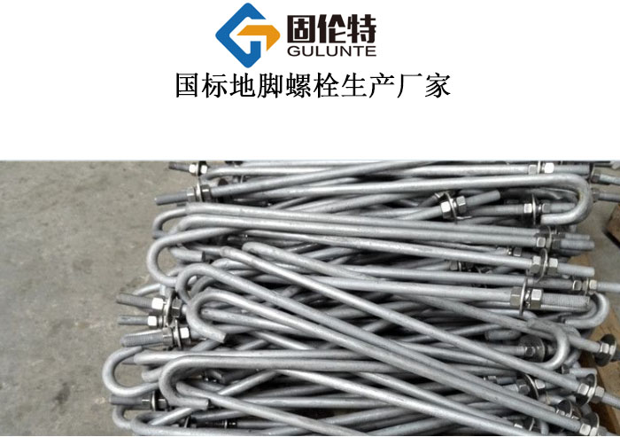 風力發電地腳螺栓廠家直銷批發價格