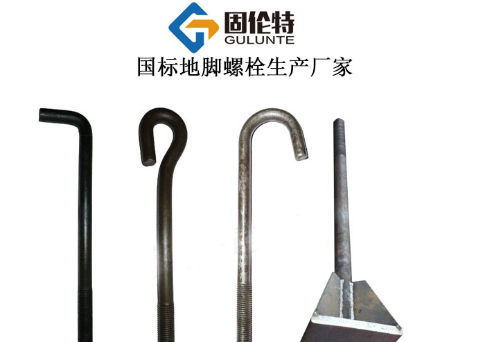 m56地腳螺栓國標型號及規格尺寸表大全