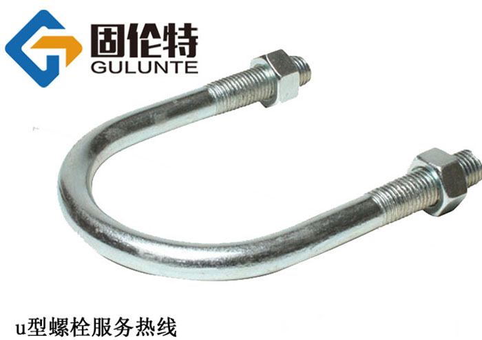 國標8.8級u型螺栓工廠