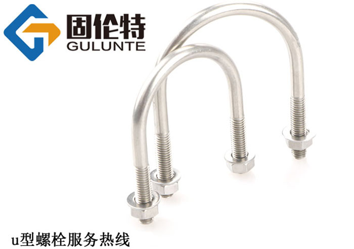 u型螺栓尺寸對(duì)照表