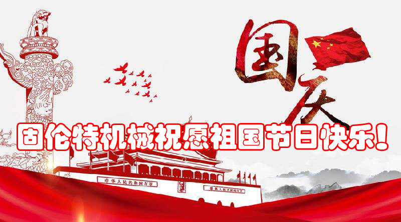 石化專用雙頭螺栓廠家