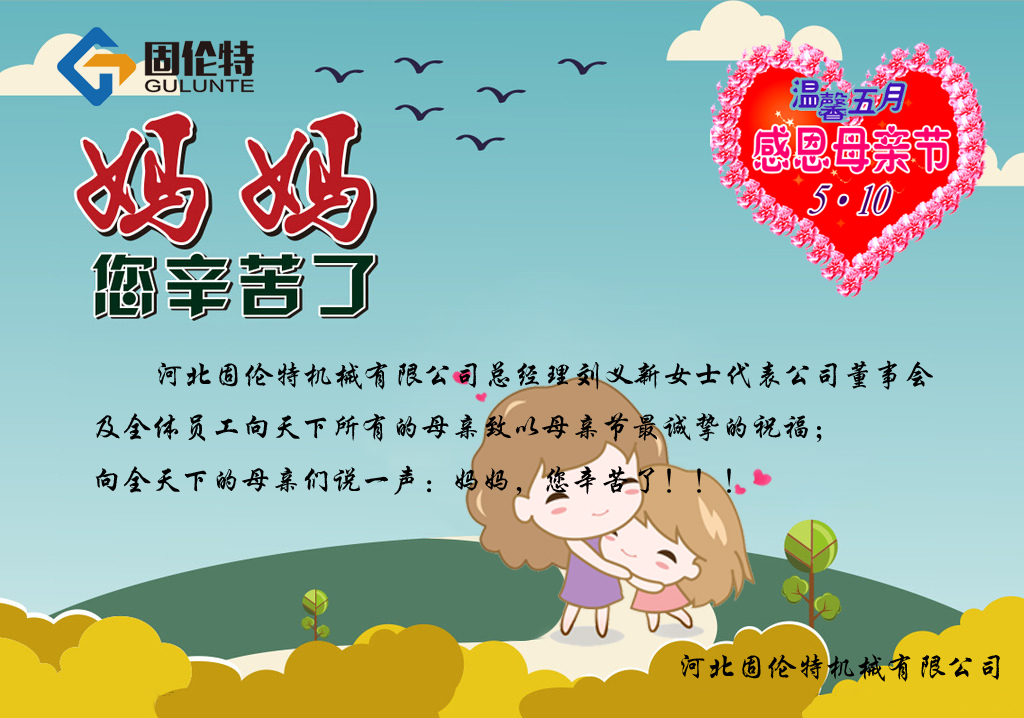 u����˨�S��