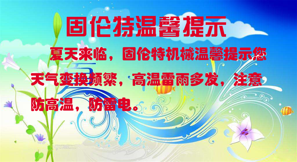 ������˨���a�S��