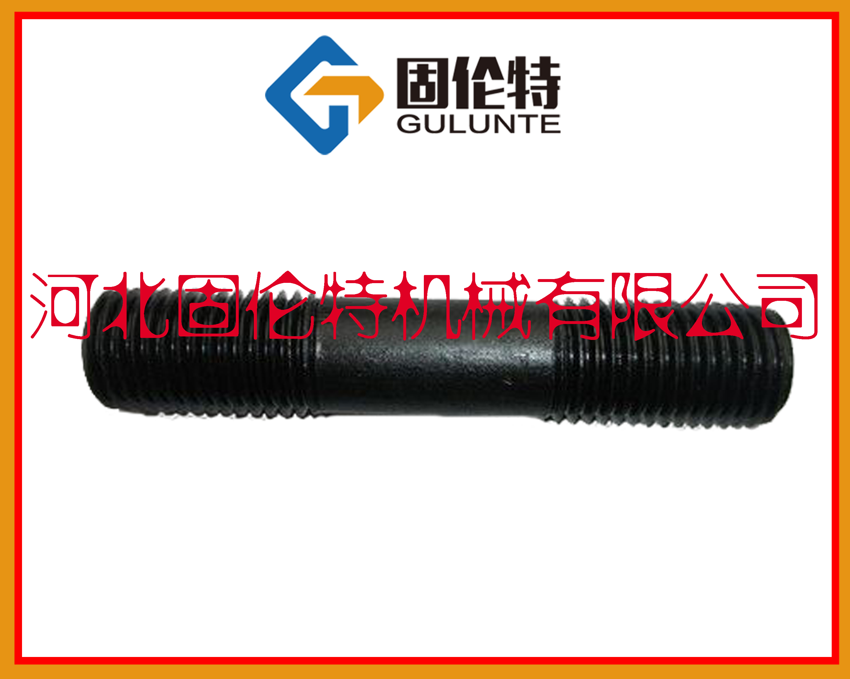 12.9p^˨,˨S,̂,35CrMoA˨